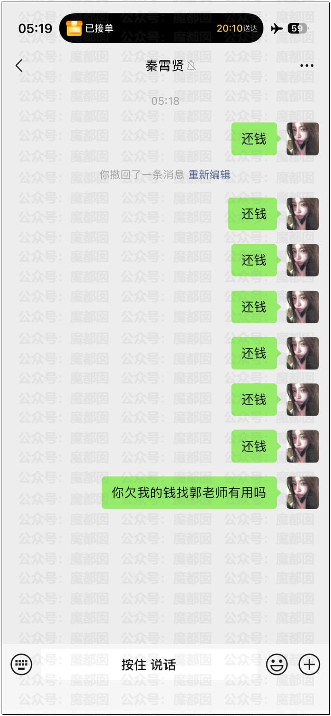 内娱地震!司晓迪自曝睡遍顶流男星!男星“能力”排名第一揭晓-第67张图片-旧杳电影网 内娱地震!司晓迪自曝睡遍顶流男星!男星“能力”排名第一揭晓-第67张图片-旧杳电影网