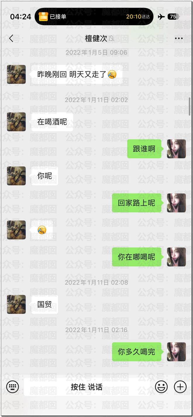 内娱地震!司晓迪自曝睡遍顶流男星!男星“能力”排名第一揭晓-第75张图片-旧杳电影网 内娱地震!司晓迪自曝睡遍顶流男星!男星“能力”排名第一揭晓-第75张图片-旧杳电影网