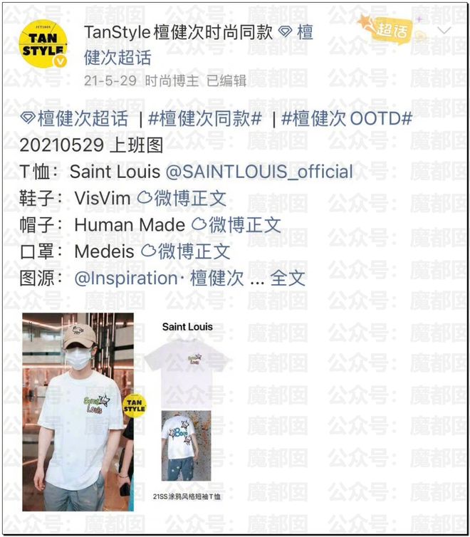 内娱地震!司晓迪自曝睡遍顶流男星!男星“能力”排名第一揭晓-第81张图片-旧杳电影网 内娱地震!司晓迪自曝睡遍顶流男星!男星“能力”排名第一揭晓-第81张图片-旧杳电影网