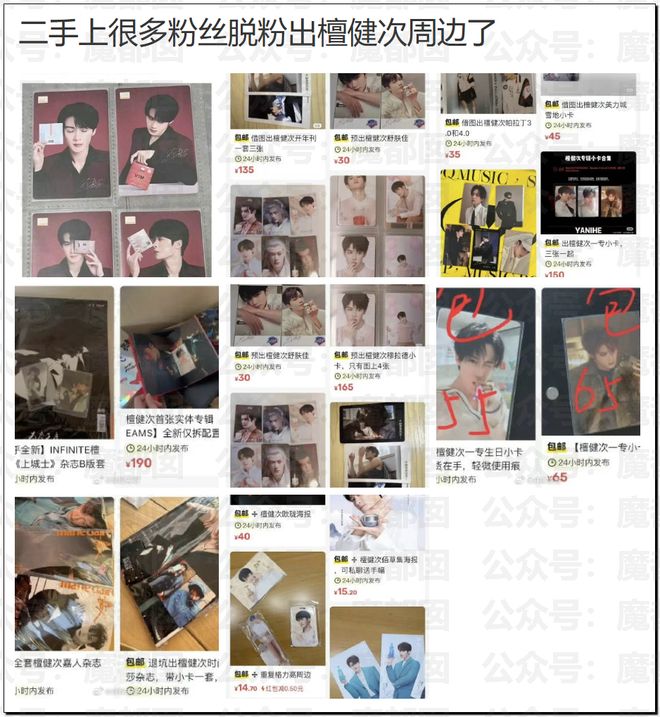 内娱地震!司晓迪自曝睡遍顶流男星!男星“能力”排名第一揭晓-第82张图片-旧杳电影网 内娱地震!司晓迪自曝睡遍顶流男星!男星“能力”排名第一揭晓-第82张图片-旧杳电影网