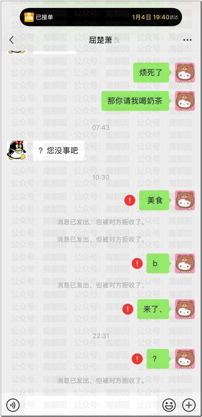 内娱地震!司晓迪自曝睡遍顶流男星!男星“能力”排名第一揭晓-第87张图片-旧杳电影网 内娱地震!司晓迪自曝睡遍顶流男星!男星“能力”排名第一揭晓-第87张图片-旧杳电影网