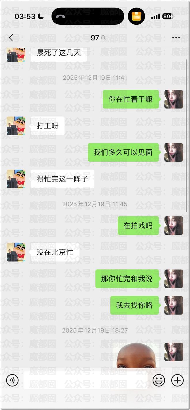 内娱地震!司晓迪自曝睡遍顶流男星!男星“能力”排名第一揭晓-第91张图片-旧杳电影网 内娱地震!司晓迪自曝睡遍顶流男星!男星“能力”排名第一揭晓-第91张图片-旧杳电影网