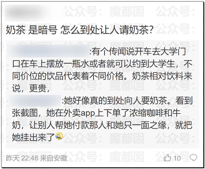 内娱地震!司晓迪自曝睡遍顶流男星!男星“能力”排名第一揭晓-第88张图片-旧杳电影网 内娱地震!司晓迪自曝睡遍顶流男星!男星“能力”排名第一揭晓-第88张图片-旧杳电影网