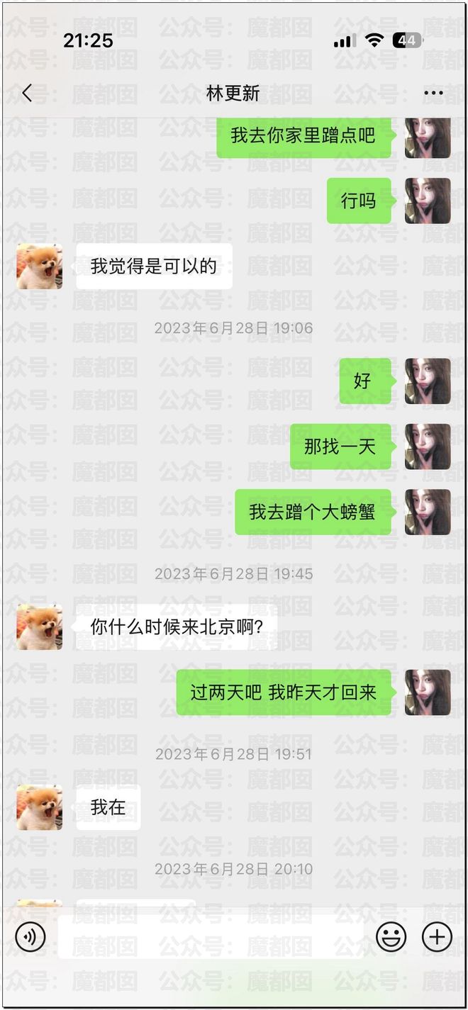 内娱地震!司晓迪自曝睡遍顶流男星!男星“能力”排名第一揭晓-第95张图片-旧杳电影网 内娱地震!司晓迪自曝睡遍顶流男星!男星“能力”排名第一揭晓-第95张图片-旧杳电影网