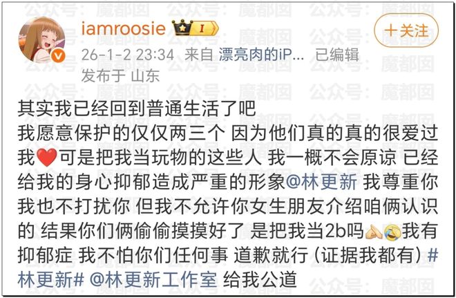 内娱地震!司晓迪自曝睡遍顶流男星!男星“能力”排名第一揭晓-第92张图片-旧杳电影网 内娱地震!司晓迪自曝睡遍顶流男星!男星“能力”排名第一揭晓-第92张图片-旧杳电影网