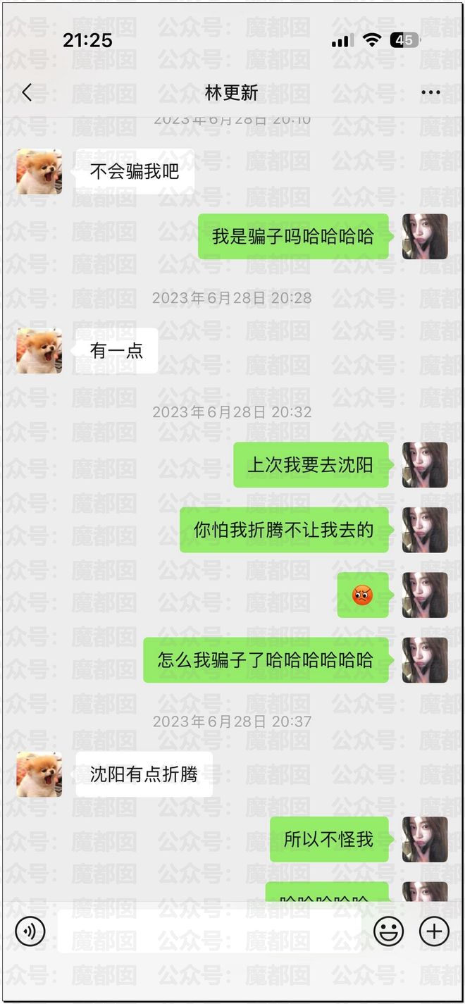 内娱地震!司晓迪自曝睡遍顶流男星!男星“能力”排名第一揭晓-第94张图片-旧杳电影网 内娱地震!司晓迪自曝睡遍顶流男星!男星“能力”排名第一揭晓-第94张图片-旧杳电影网