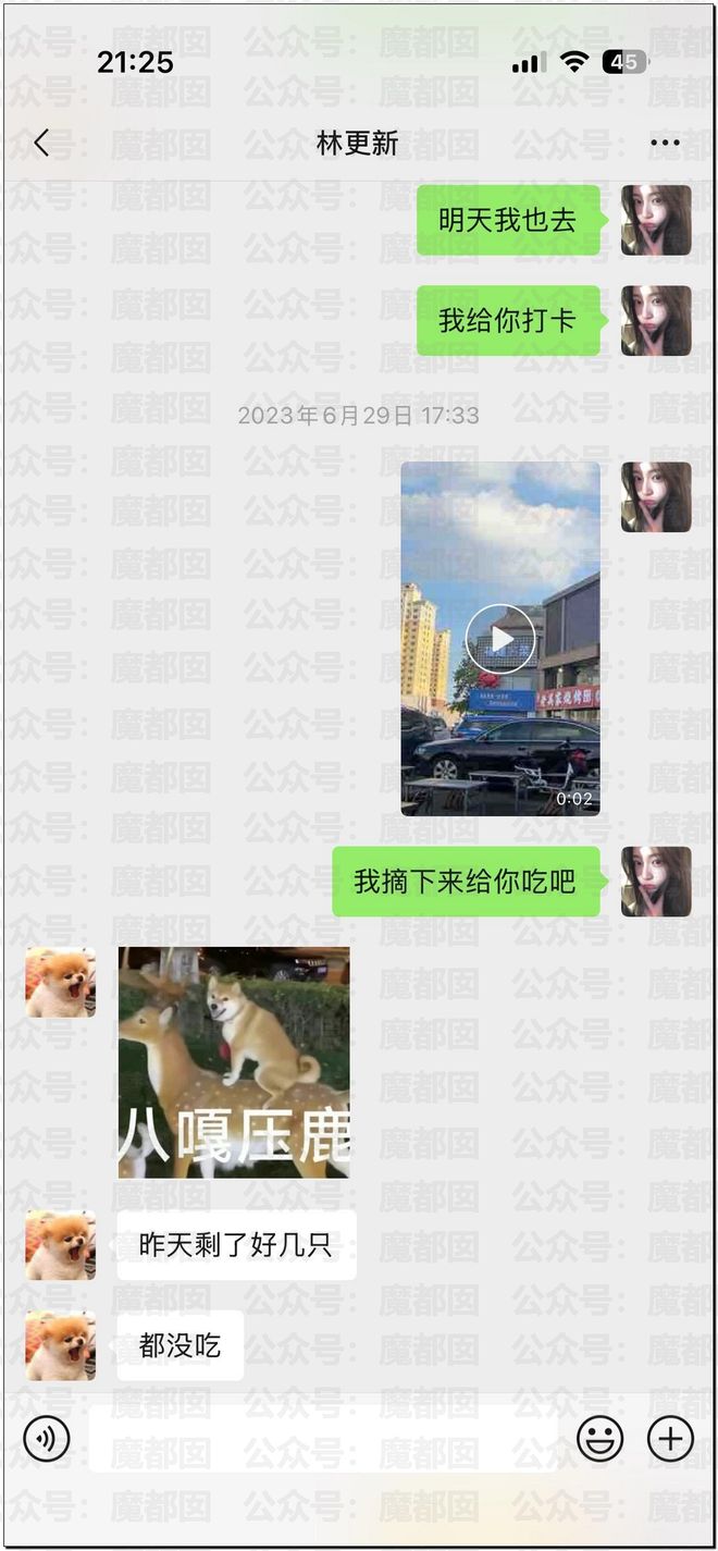 内娱地震!司晓迪自曝睡遍顶流男星!男星“能力”排名第一揭晓-第93张图片-旧杳电影网 内娱地震!司晓迪自曝睡遍顶流男星!男星“能力”排名第一揭晓-第93张图片-旧杳电影网