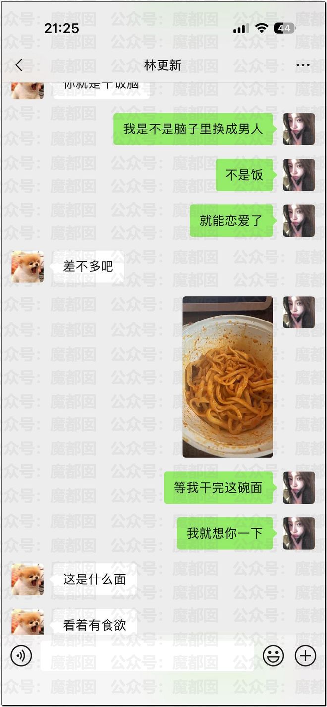 内娱地震!司晓迪自曝睡遍顶流男星!男星“能力”排名第一揭晓-第96张图片-旧杳电影网 内娱地震!司晓迪自曝睡遍顶流男星!男星“能力”排名第一揭晓-第96张图片-旧杳电影网