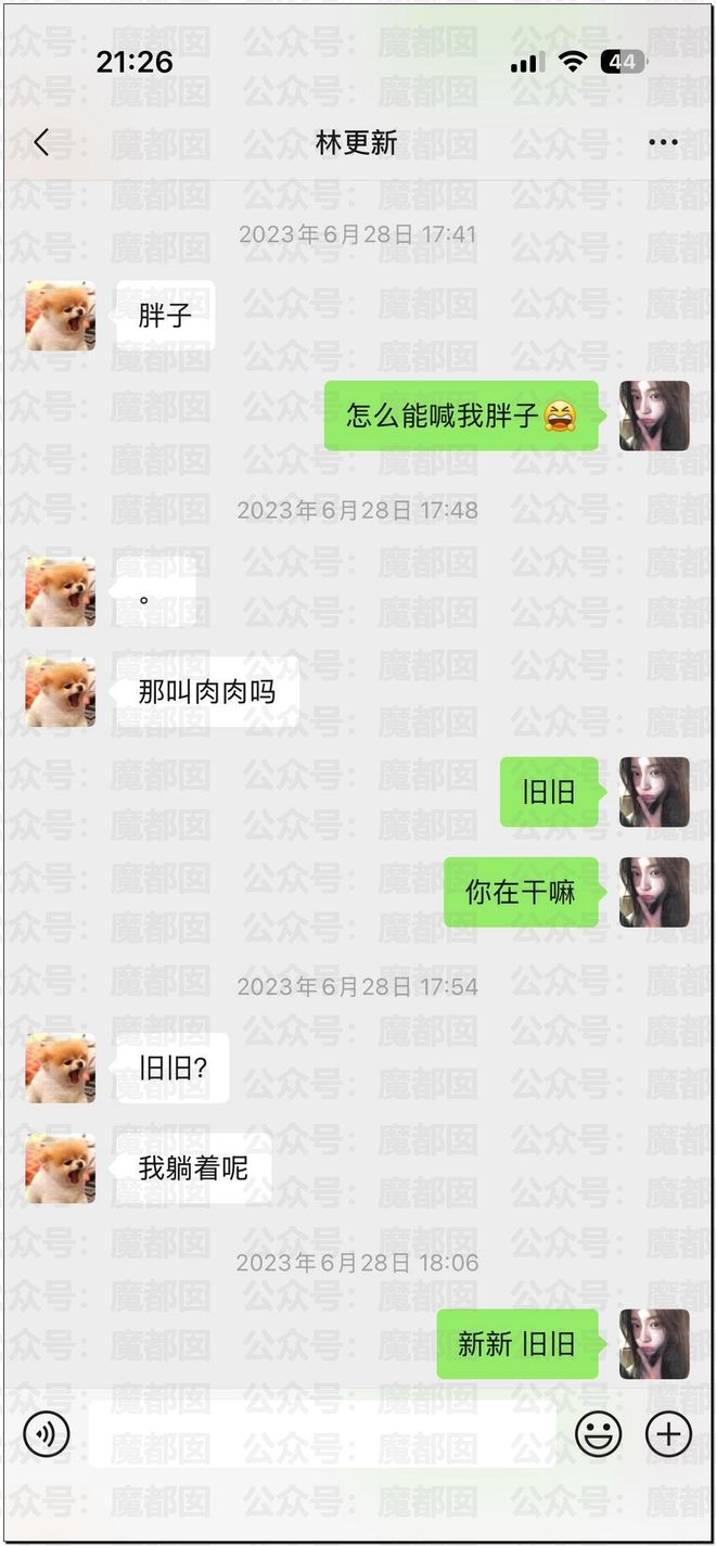 内娱地震!司晓迪自曝睡遍顶流男星!男星“能力”排名第一揭晓-第98张图片-旧杳电影网 内娱地震!司晓迪自曝睡遍顶流男星!男星“能力”排名第一揭晓-第98张图片-旧杳电影网