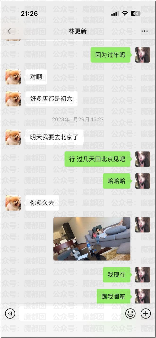 内娱地震!司晓迪自曝睡遍顶流男星!男星“能力”排名第一揭晓-第101张图片-旧杳电影网 内娱地震!司晓迪自曝睡遍顶流男星!男星“能力”排名第一揭晓-第101张图片-旧杳电影网