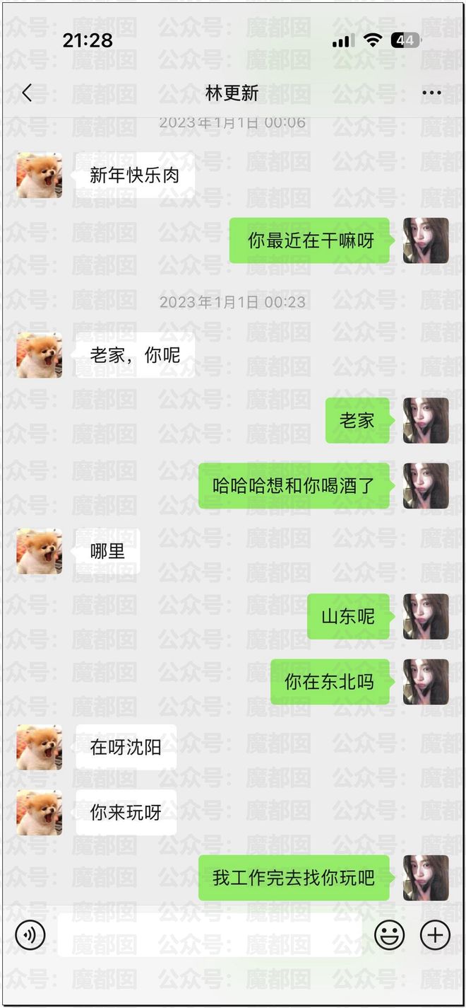 内娱地震!司晓迪自曝睡遍顶流男星!男星“能力”排名第一揭晓-第109张图片-旧杳电影网 内娱地震!司晓迪自曝睡遍顶流男星!男星“能力”排名第一揭晓-第109张图片-旧杳电影网