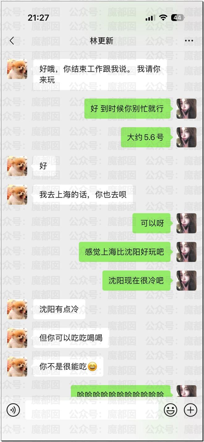 内娱地震!司晓迪自曝睡遍顶流男星!男星“能力”排名第一揭晓-第108张图片-旧杳电影网 内娱地震!司晓迪自曝睡遍顶流男星!男星“能力”排名第一揭晓-第108张图片-旧杳电影网