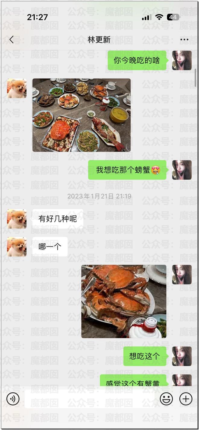 内娱地震!司晓迪自曝睡遍顶流男星!男星“能力”排名第一揭晓-第105张图片-旧杳电影网 内娱地震!司晓迪自曝睡遍顶流男星!男星“能力”排名第一揭晓-第105张图片-旧杳电影网