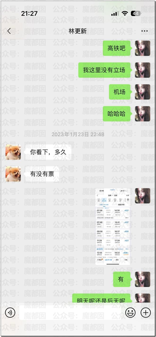 内娱地震!司晓迪自曝睡遍顶流男星!男星“能力”排名第一揭晓-第104张图片-旧杳电影网 内娱地震!司晓迪自曝睡遍顶流男星!男星“能力”排名第一揭晓-第104张图片-旧杳电影网