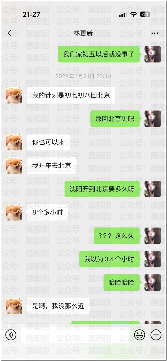 内娱地震!司晓迪自曝睡遍顶流男星!男星“能力”排名第一揭晓-第107张图片-旧杳电影网 内娱地震!司晓迪自曝睡遍顶流男星!男星“能力”排名第一揭晓-第107张图片-旧杳电影网