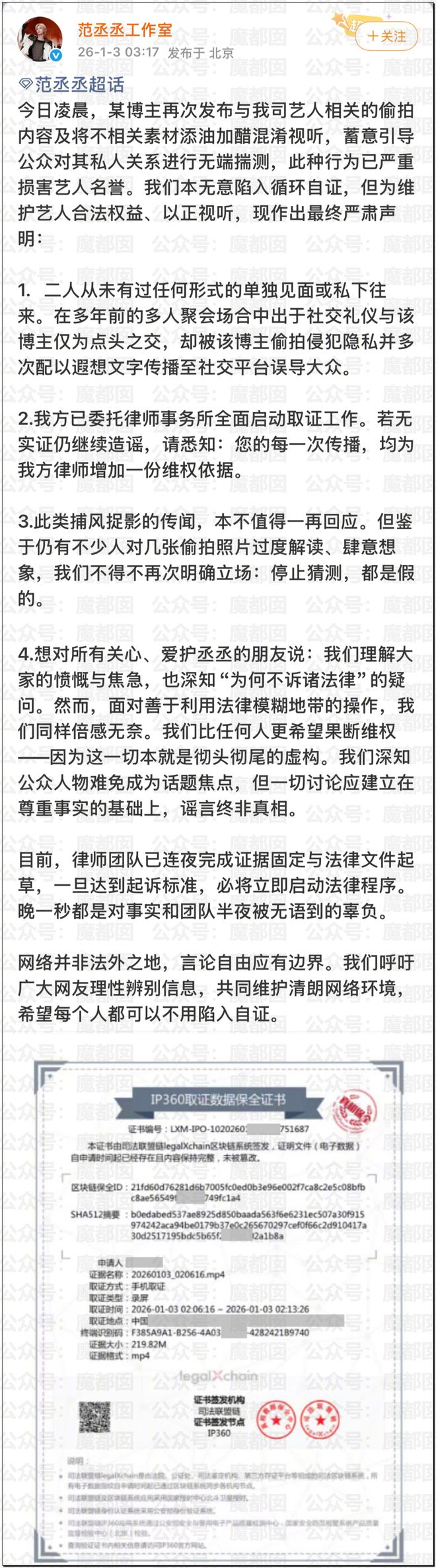 内娱地震!司晓迪自曝睡遍顶流男星!男星“能力”排名第一揭晓-第113张图片-旧杳电影网 内娱地震!司晓迪自曝睡遍顶流男星!男星“能力”排名第一揭晓-第113张图片-旧杳电影网
