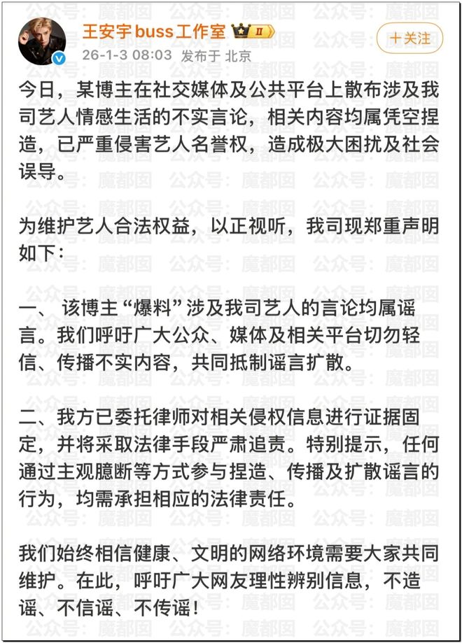 内娱地震!司晓迪自曝睡遍顶流男星!男星“能力”排名第一揭晓-第116张图片-旧杳电影网 内娱地震!司晓迪自曝睡遍顶流男星!男星“能力”排名第一揭晓-第116张图片-旧杳电影网