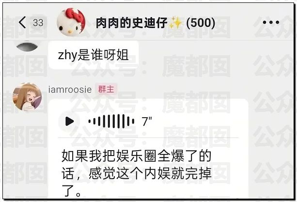 内娱地震!司晓迪自曝睡遍顶流男星!男星“能力”排名第一揭晓-第119张图片-旧杳电影网 内娱地震!司晓迪自曝睡遍顶流男星!男星“能力”排名第一揭晓-第119张图片-旧杳电影网