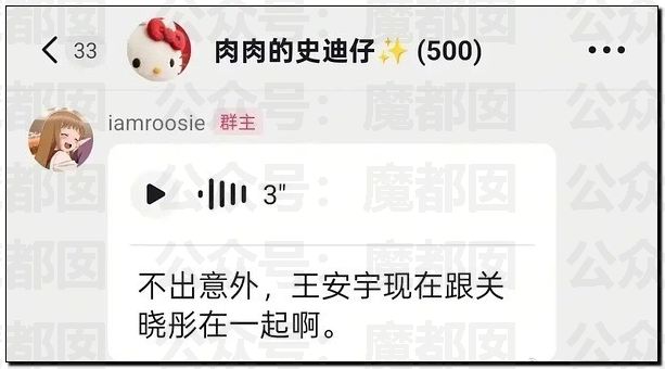 内娱地震!司晓迪自曝睡遍顶流男星!男星“能力”排名第一揭晓-第118张图片-旧杳电影网 内娱地震!司晓迪自曝睡遍顶流男星!男星“能力”排名第一揭晓-第118张图片-旧杳电影网