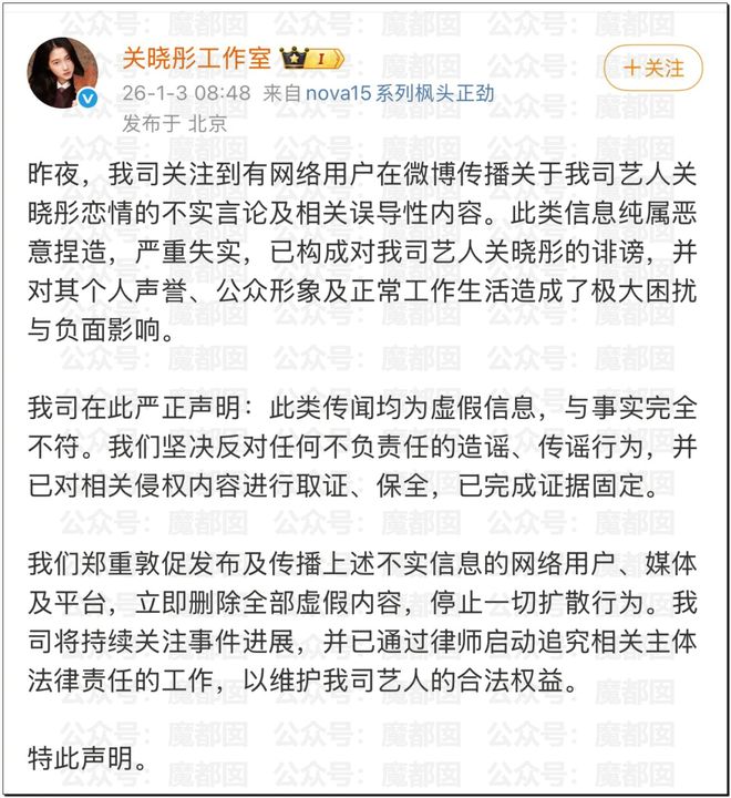 内娱地震!司晓迪自曝睡遍顶流男星!男星“能力”排名第一揭晓-第120张图片-旧杳电影网 内娱地震!司晓迪自曝睡遍顶流男星!男星“能力”排名第一揭晓-第120张图片-旧杳电影网