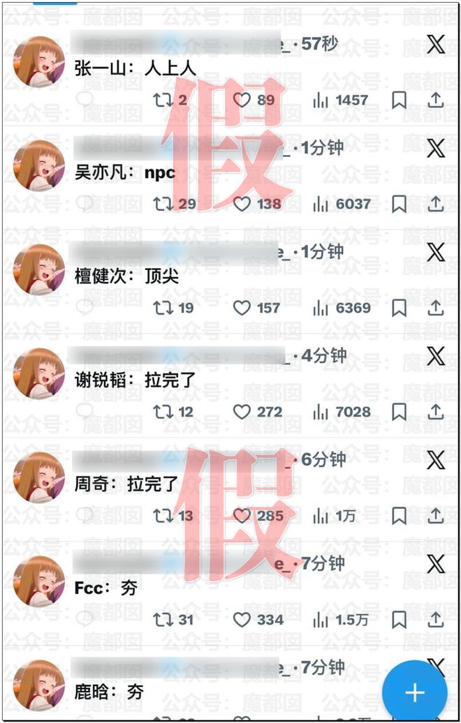 内娱地震!司晓迪自曝睡遍顶流男星!男星“能力”排名第一揭晓-第122张图片-旧杳电影网 内娱地震!司晓迪自曝睡遍顶流男星!男星“能力”排名第一揭晓-第122张图片-旧杳电影网