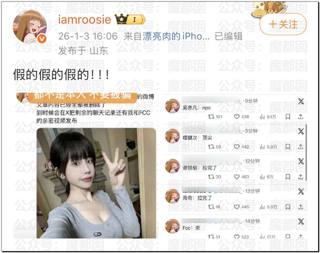 内娱地震!司晓迪自曝睡遍顶流男星!男星“能力”排名第一揭晓-第123张图片-旧杳电影网 内娱地震!司晓迪自曝睡遍顶流男星!男星“能力”排名第一揭晓-第123张图片-旧杳电影网