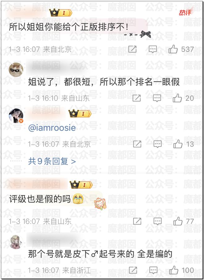 内娱地震!司晓迪自曝睡遍顶流男星!男星“能力”排名第一揭晓-第124张图片-旧杳电影网 内娱地震!司晓迪自曝睡遍顶流男星!男星“能力”排名第一揭晓-第124张图片-旧杳电影网