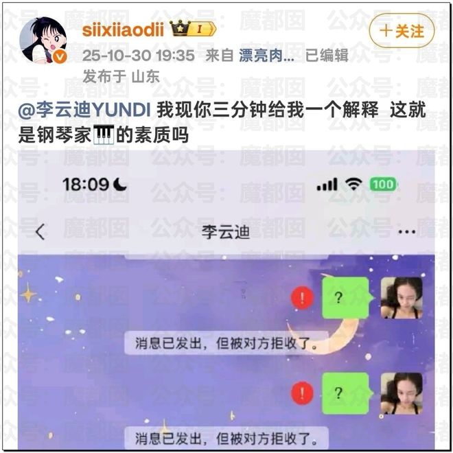 内娱地震!司晓迪自曝睡遍顶流男星!男星“能力”排名第一揭晓-第129张图片-旧杳电影网 内娱地震!司晓迪自曝睡遍顶流男星!男星“能力”排名第一揭晓-第129张图片-旧杳电影网