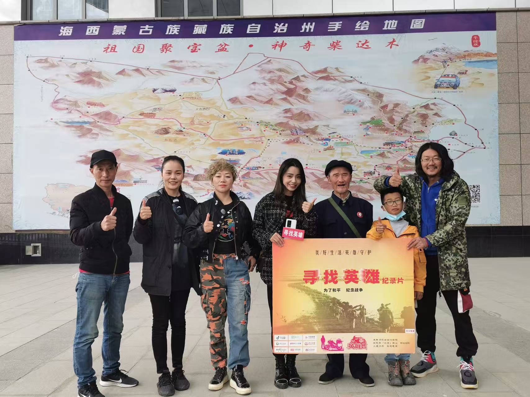 光影为媒 致敬英雄 建军100周年献礼电影《准备战斗》（黄继光）项目研讨会暨启动仪式在京举行-第6张图片-旧杳电影网