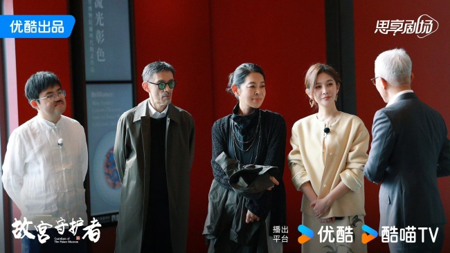 故宫博物院建院百年特别节目《故宫守护者》收官:一场文化守护的精神传递-第2张图片-旧杳电影网 故宫博物院建院百年特别节目《故宫守护者》收官:一场文化守护的精神传递-第2张图片-旧杳电影网