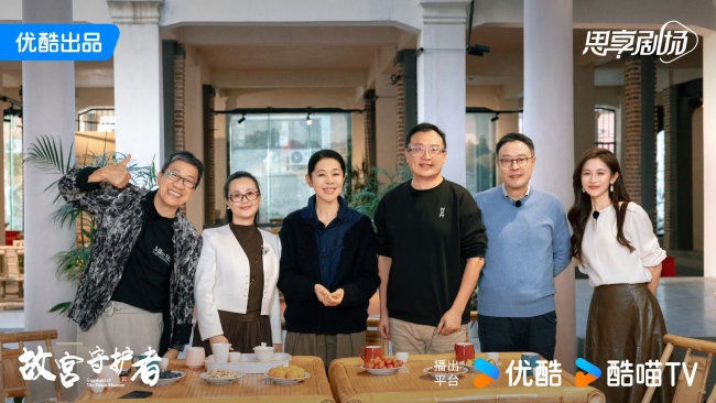 故宫博物院建院百年特别节目《故宫守护者》收官:一场文化守护的精神传递-第4张图片-旧杳电影网 故宫博物院建院百年特别节目《故宫守护者》收官:一场文化守护的精神传递-第4张图片-旧杳电影网