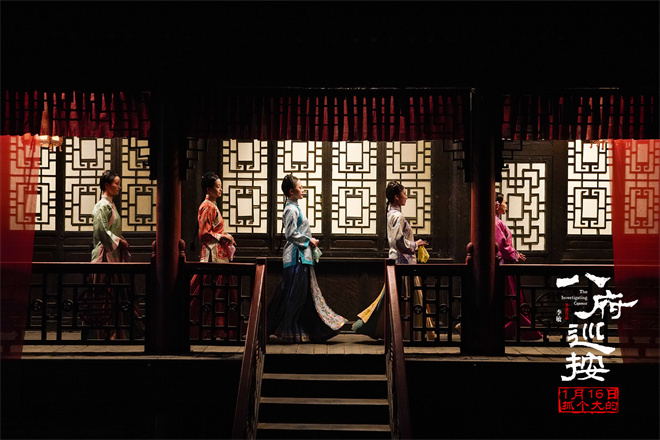 《八府巡按》终极预告 笑看古装反腐版权力的游戏-第2张图片-旧杳电影网