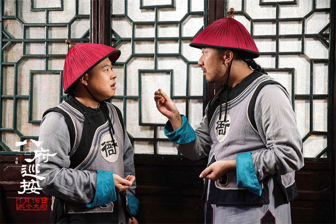 《八府巡按》终极预告 笑看古装反腐版权力的游戏-第6张图片-旧杳电影网