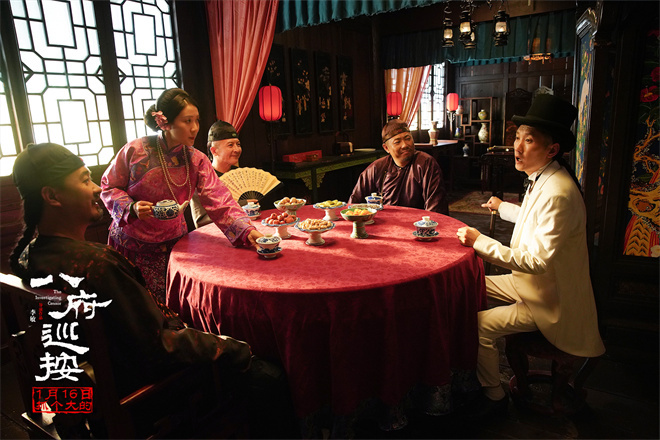 《八府巡按》终极预告 笑看古装反腐版权力的游戏-第5张图片-旧杳电影网