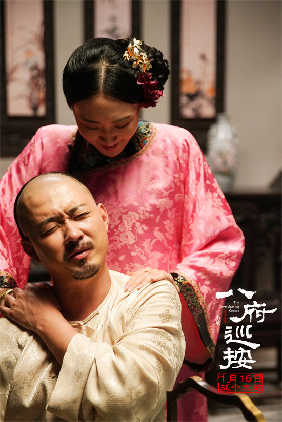 《八府巡按》终极预告 笑看古装反腐版权力的游戏-第7张图片-旧杳电影网