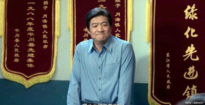 豆瓣8.5！《小城大事》首播封神，央视开年王炸藏不住了-第16张图片-旧杳电影网