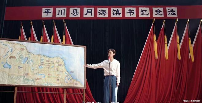 豆瓣8.5！《小城大事》首播封神，央视开年王炸藏不住了-第17张图片-旧杳电影网