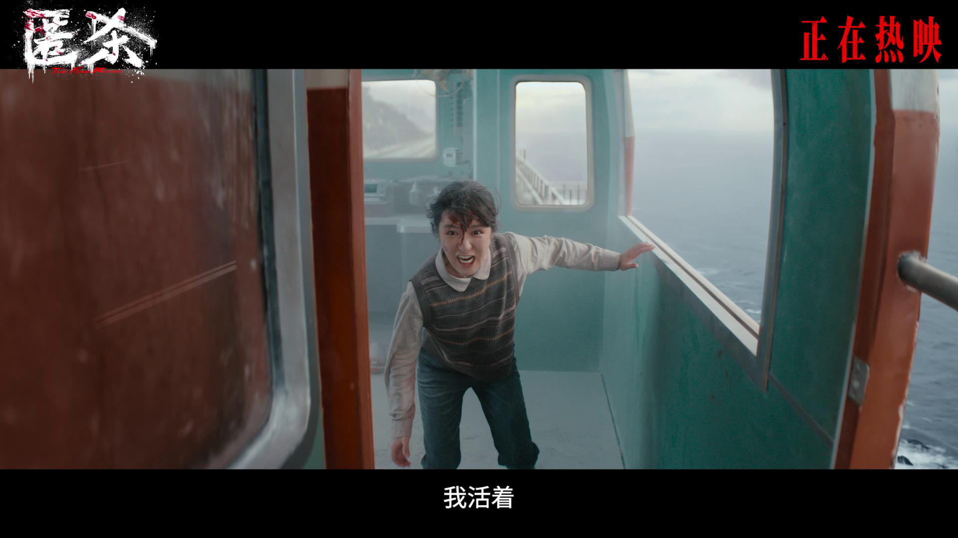 《匿杀》曝主题后告片 徐娇、邢佳栋联手为爱复仇-第4张图片-旧杳电影网