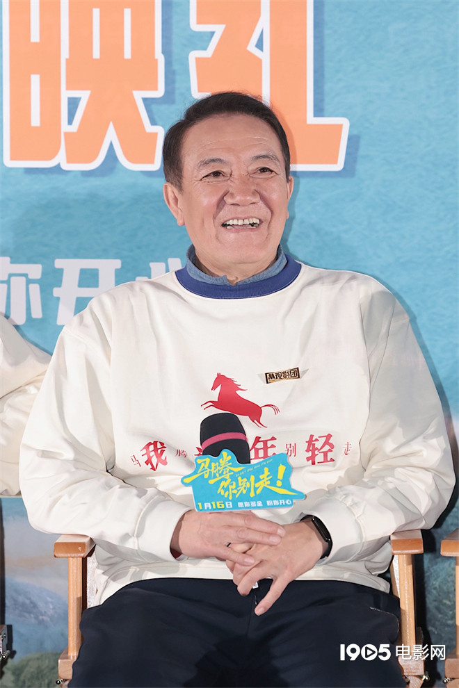 林更新李幼斌《马腾你别走》首映 文淇现身映后-第5张图片-旧杳电影网 林更新李幼斌《马腾你别走》首映 文淇现身映后-第5张图片-旧杳电影网