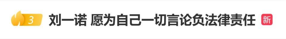于正被曝和女演员张慧雯饰演夫妻-第1张图片-旧杳电影网