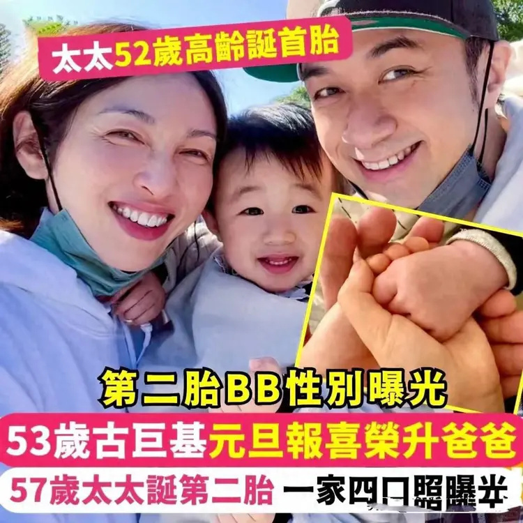 古巨基实在没想到，官宣喜讯不到24小时，让人恶心的一幕发生了-第1张图片-旧杳电影网