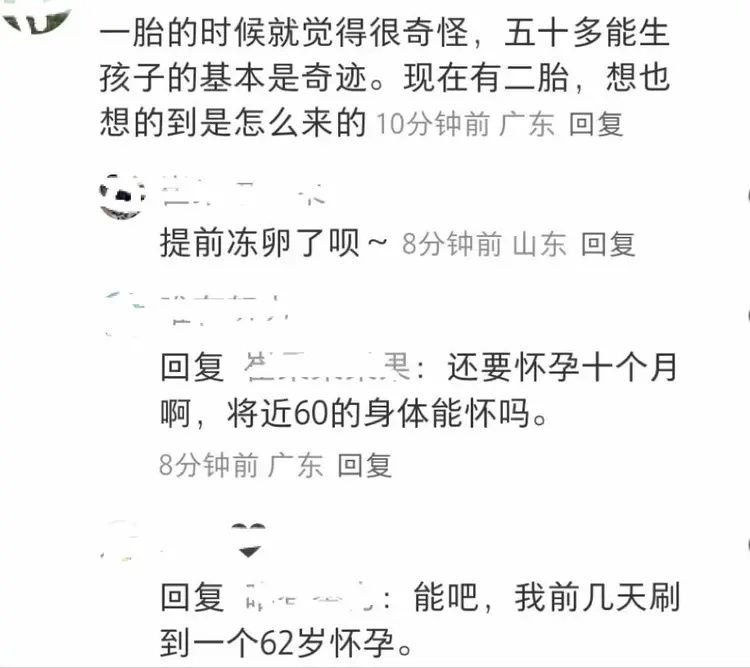 古巨基实在没想到，官宣喜讯不到24小时，让人恶心的一幕发生了-第5张图片-旧杳电影网