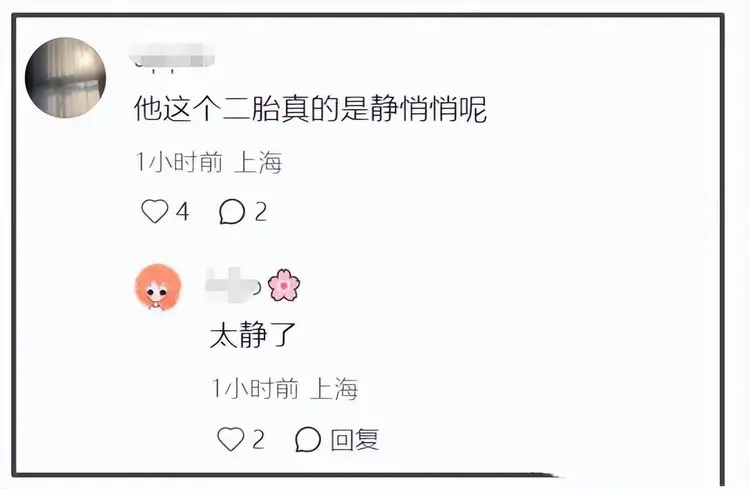 古巨基实在没想到，官宣喜讯不到24小时，让人恶心的一幕发生了-第6张图片-旧杳电影网