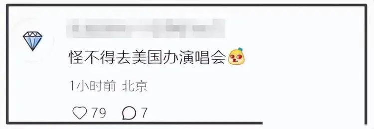 古巨基实在没想到，官宣喜讯不到24小时，让人恶心的一幕发生了-第8张图片-旧杳电影网