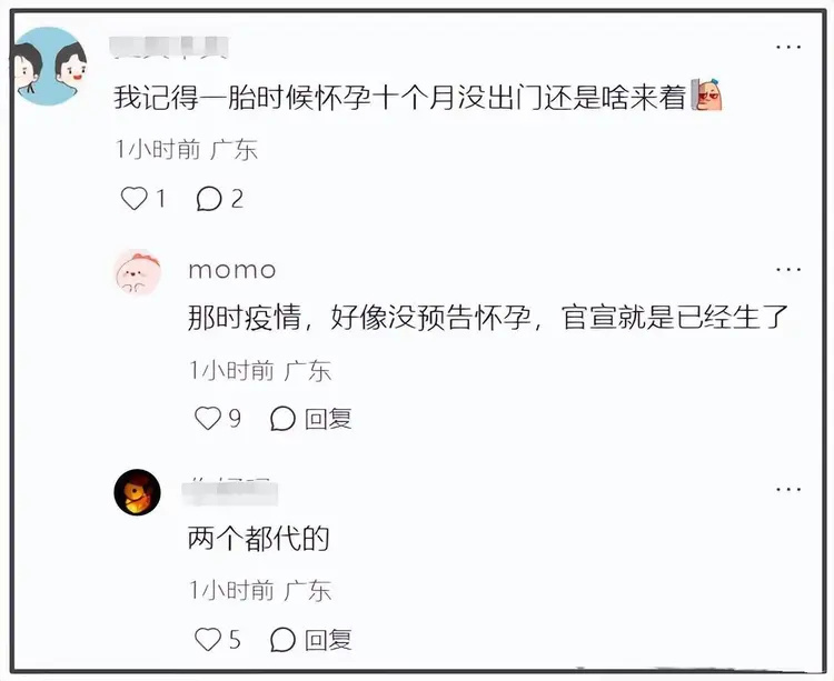 古巨基实在没想到，官宣喜讯不到24小时，让人恶心的一幕发生了-第9张图片-旧杳电影网