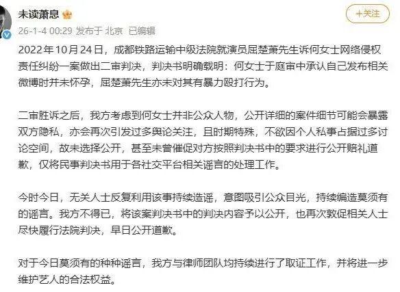 E句话-工作室宣布向涵之单身？-第14张图片-旧杳电影网