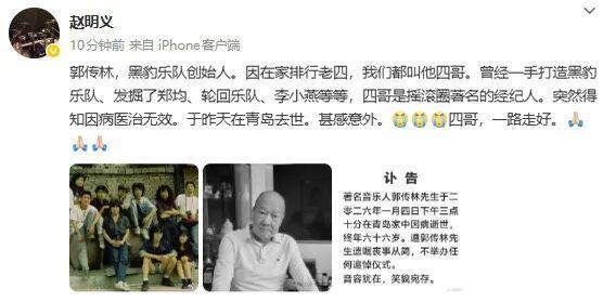 E句话-工作室宣布向涵之单身？-第12张图片-旧杳电影网