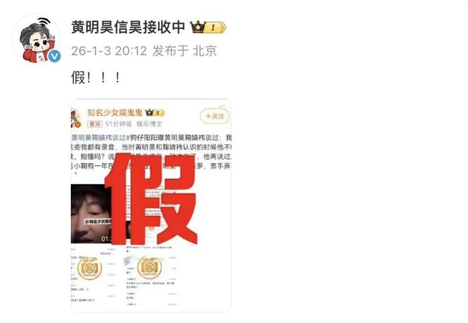 E句话-工作室宣布向涵之单身？-第17张图片-旧杳电影网