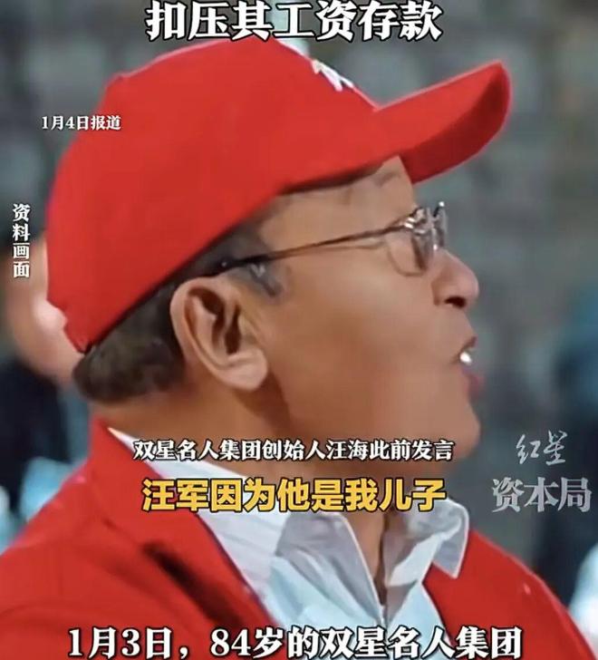 E句话-工作室宣布向涵之单身？-第23张图片-旧杳电影网