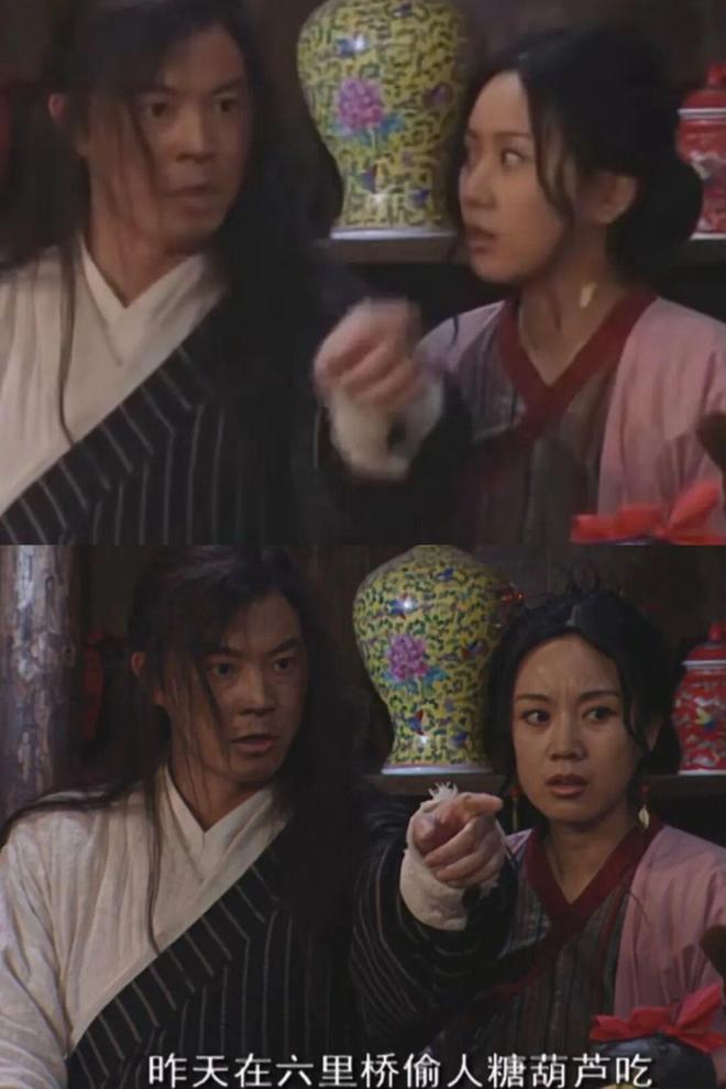 郭芙蓉自由了，我却还留在同福客栈-第5张图片-旧杳电影网